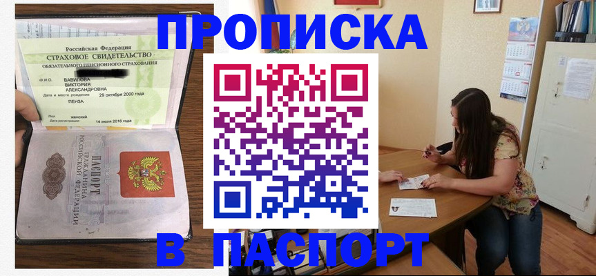 пропишу в квартире в Сысерти