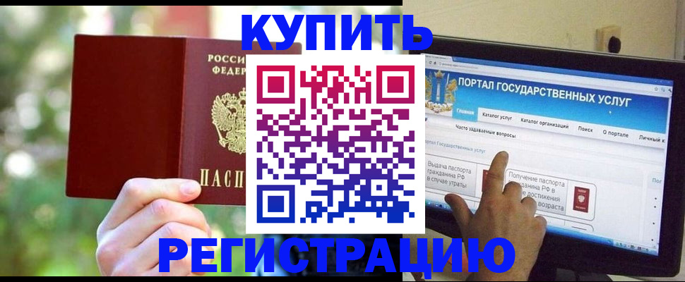 прописка в квартире в Сысерти
